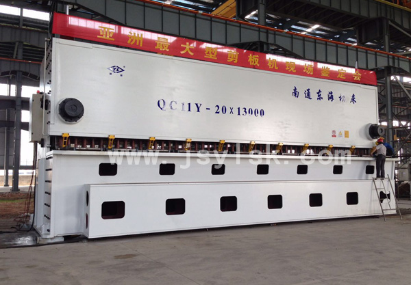 QC11Y-20*13000大型剪板機