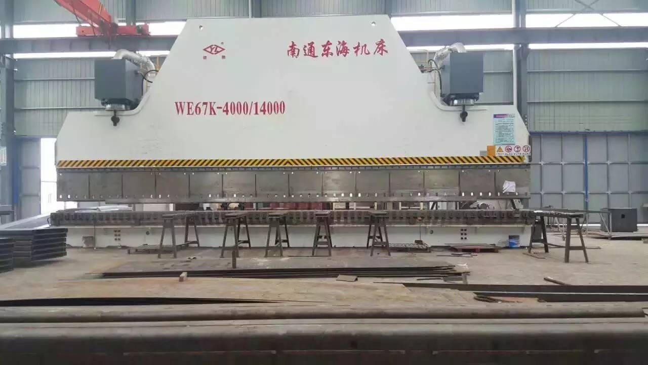 大型折彎機